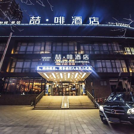 James Joyce Beijing Songjiazhuang Metro Station Εξωτερικό φωτογραφία